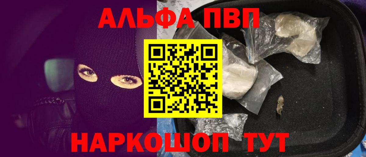 A PVP крисы CK Москва