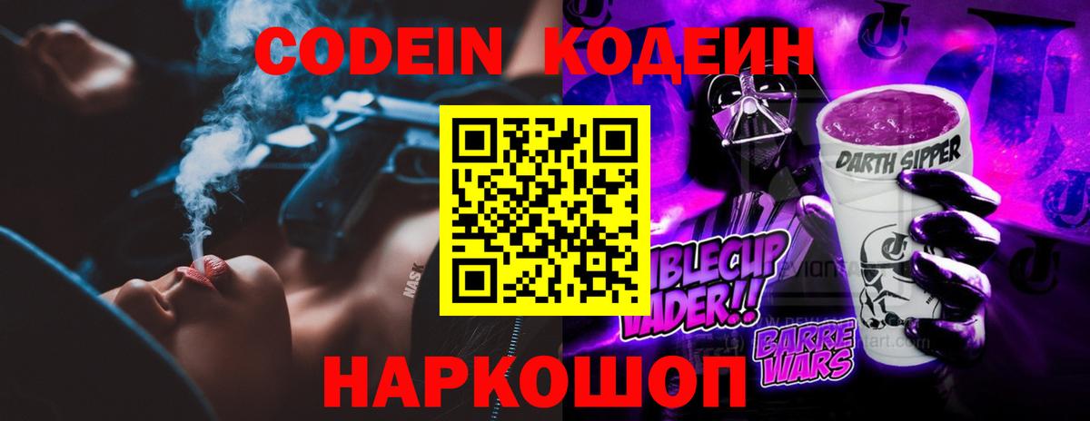 ГАШ  Кокаин  Вход с VPN  LSD-25  Москва  Конопля  Меф МЯУ МЯУ кристаллы  Мефедрон 