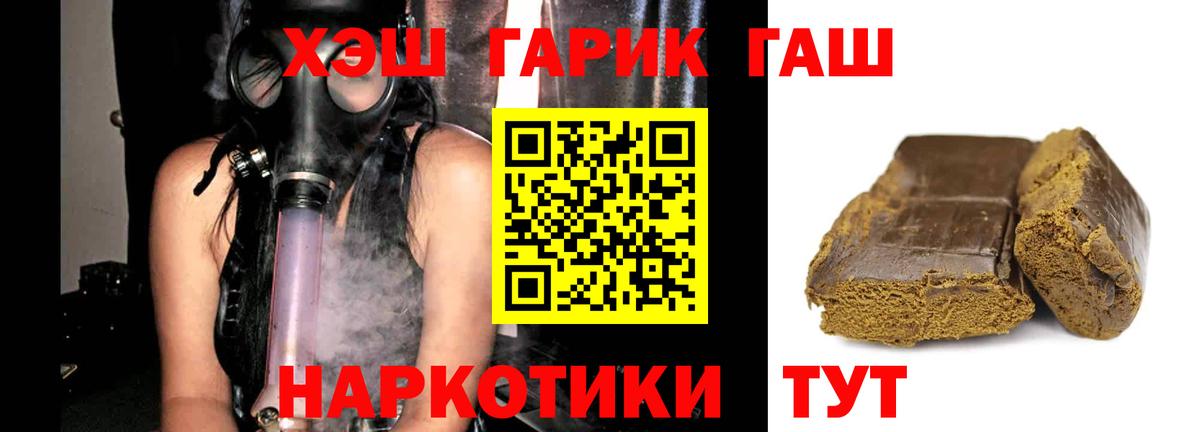 ГАШ Cannabis Москва
