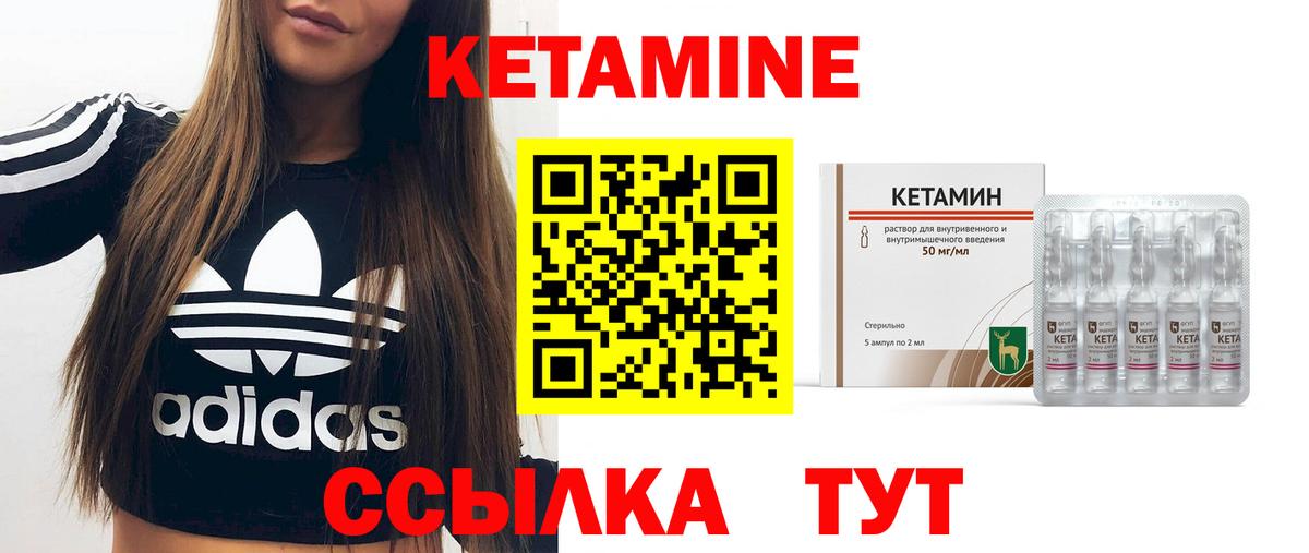 Москва  КЕТАМИН VHQ  mega рабочий сайт  это как зайти  Вход с VPN 