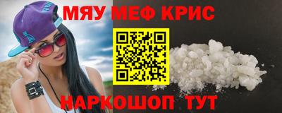 ешки Бугуруслан