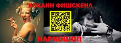 винт Будённовск