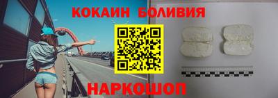 винт Будённовск