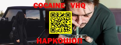 винт Будённовск