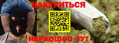 винт Будённовск