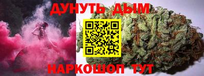 винт Будённовск