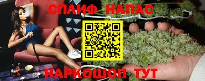 винт Будённовск