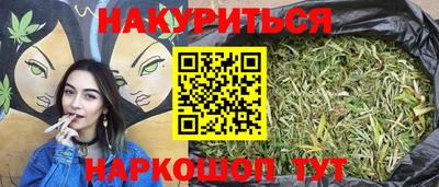 ешки Бугуруслан