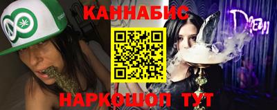винт Будённовск