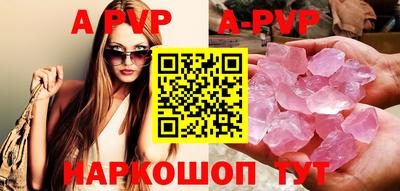 винт Будённовск