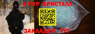 винт Будённовск