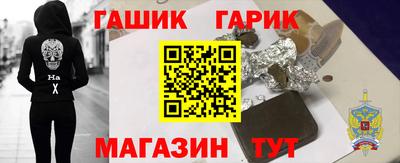 бутират Усть-Илимск