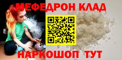 винт Будённовск