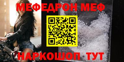 винт Будённовск