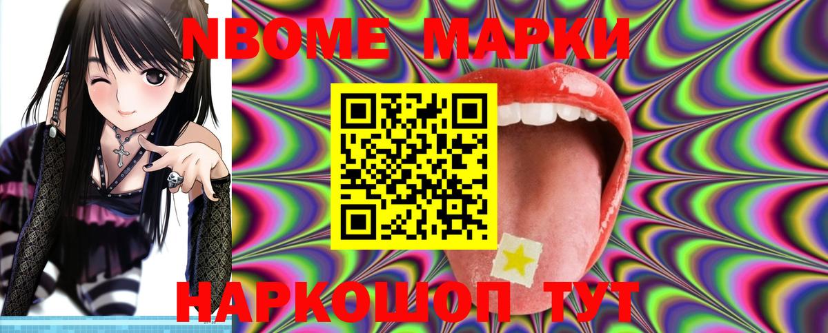LSD-25 экстази ecstasy Москва