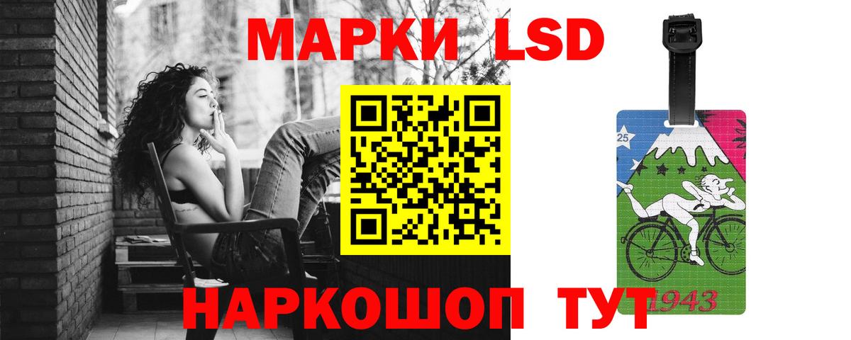 LSD-25 экстази  hydra ССЫЛКА  Москва  LSD-25 экстази ecstasy  LSD-25 экстази ecstasy  Вход с VPN 