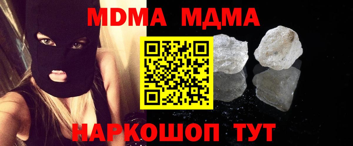 MDMA VHQ Москва