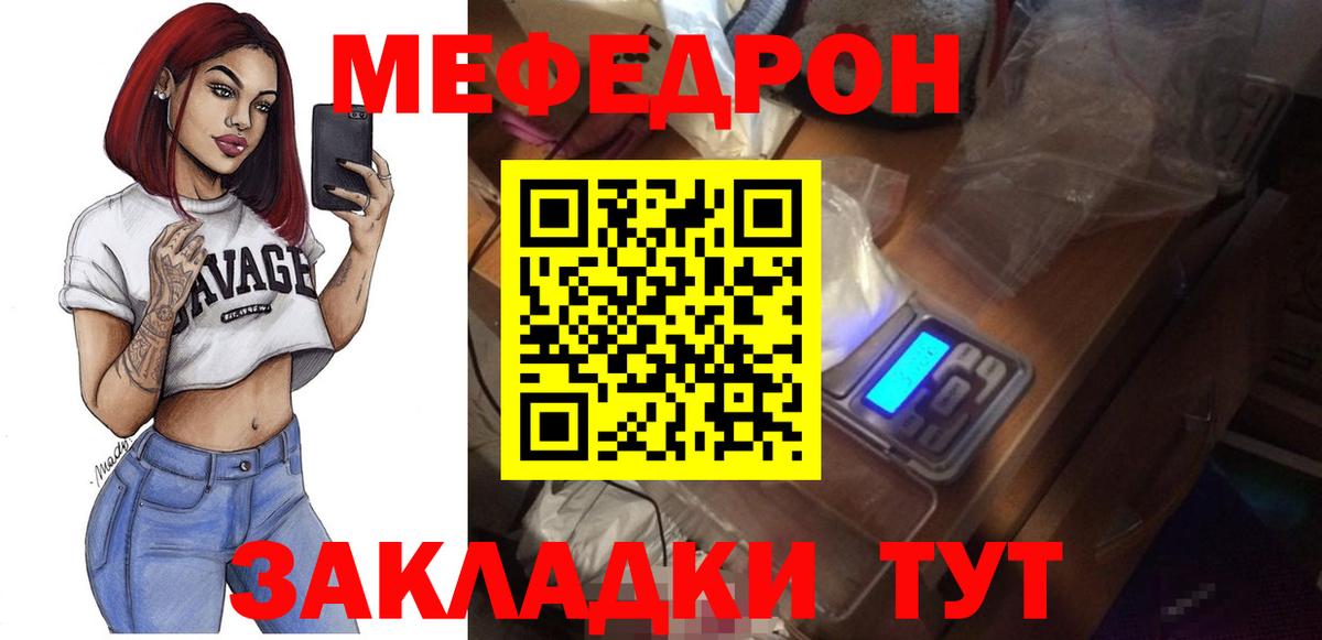 Alpha PVP Москва