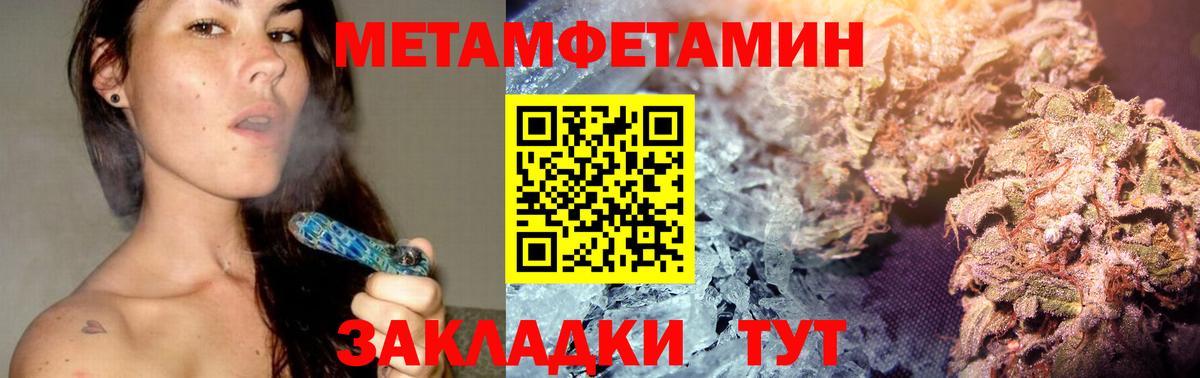 Первитин пудра  Вход с VPN  Первитин пудра  Москва 