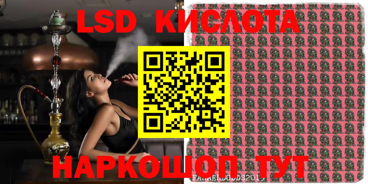 Москва  Марки 25I-NBOMe 1500мкг  Марки 25I-NBOMe 1500мкг  Вход с VPN 
