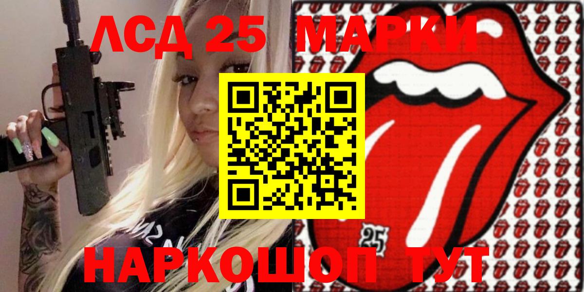 Марки NBOMe 1,8мг Москва