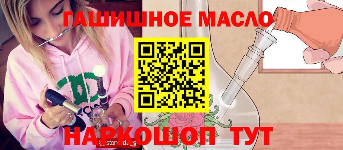 Москва  Дистиллят ТГК вейп с тгк  Вход с VPN 